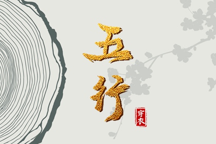 出行黄道吉日 老黄历 黄道吉日 黄道吉日老黄历 黄历黄道吉日查询老黄历 结婚黄道吉日