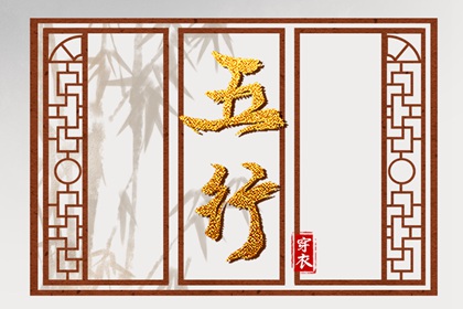 合婚测试_在线合婚_合婚姻八字算命_姓名姻缘测算_五行配对