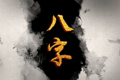 开业吉日免费测算 装修房子开工黄道吉日查询 年初几适合开工 春节后开工会议 黄历开工吉日